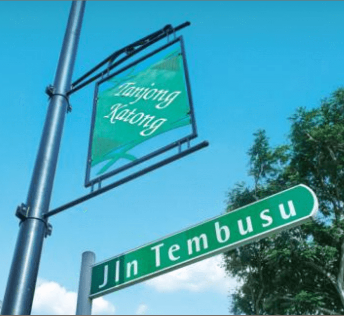 Emerald at Katong - Jalan Tembusu Road Sign